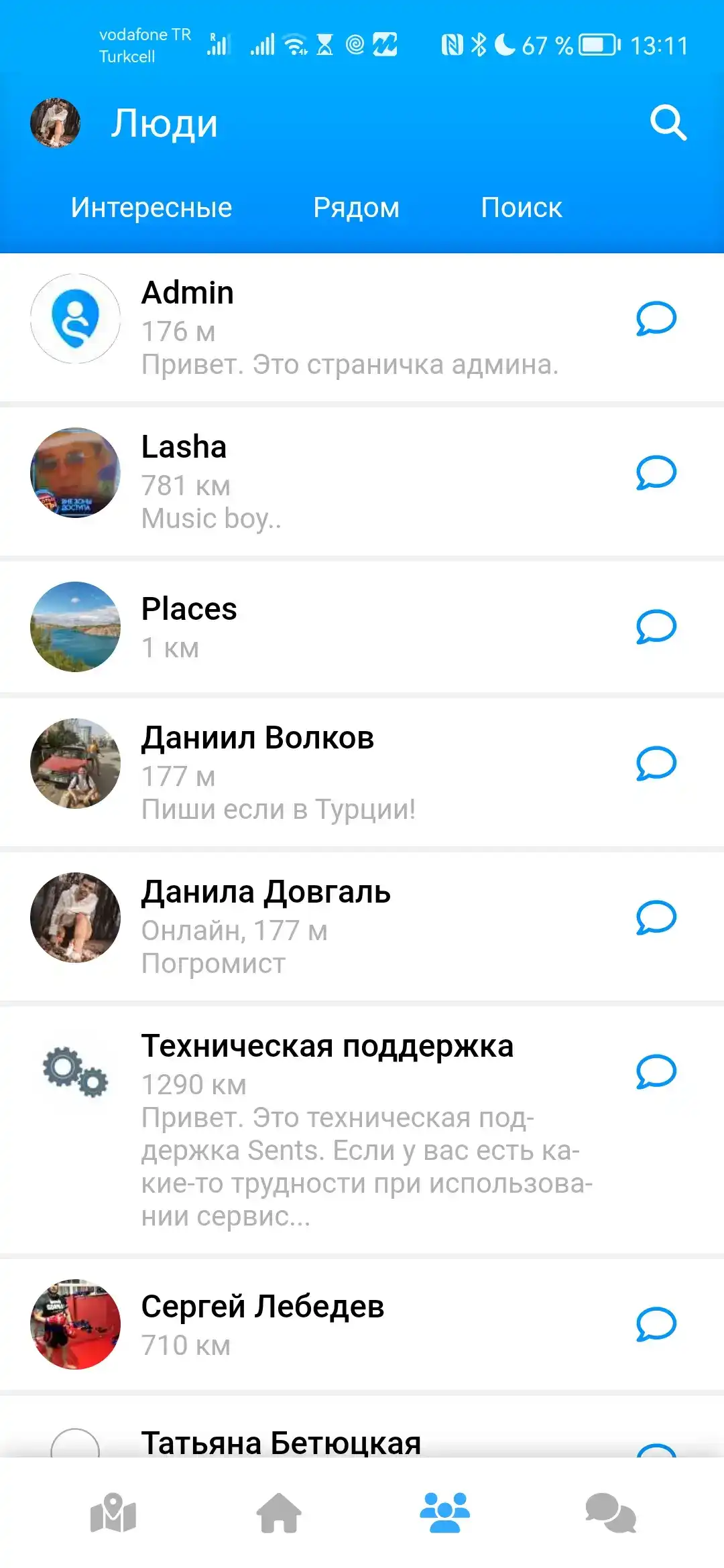 Users screenshot